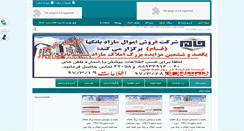 Desktop Screenshot of fam-bank.com