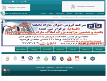 Tablet Screenshot of fam-bank.com